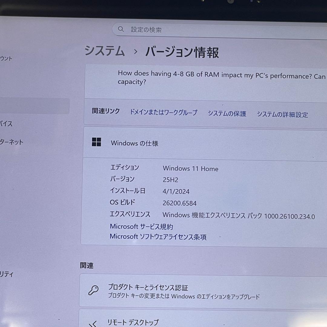 #352 富士通 LIFEBOOK SH90/B3 i5-8250U 8GB