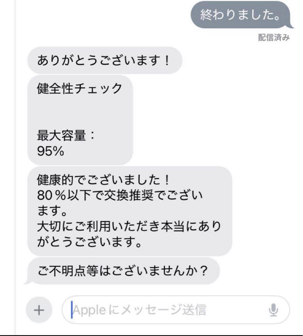 iPad mini 第6世代64GBWi-Fi ケース付
