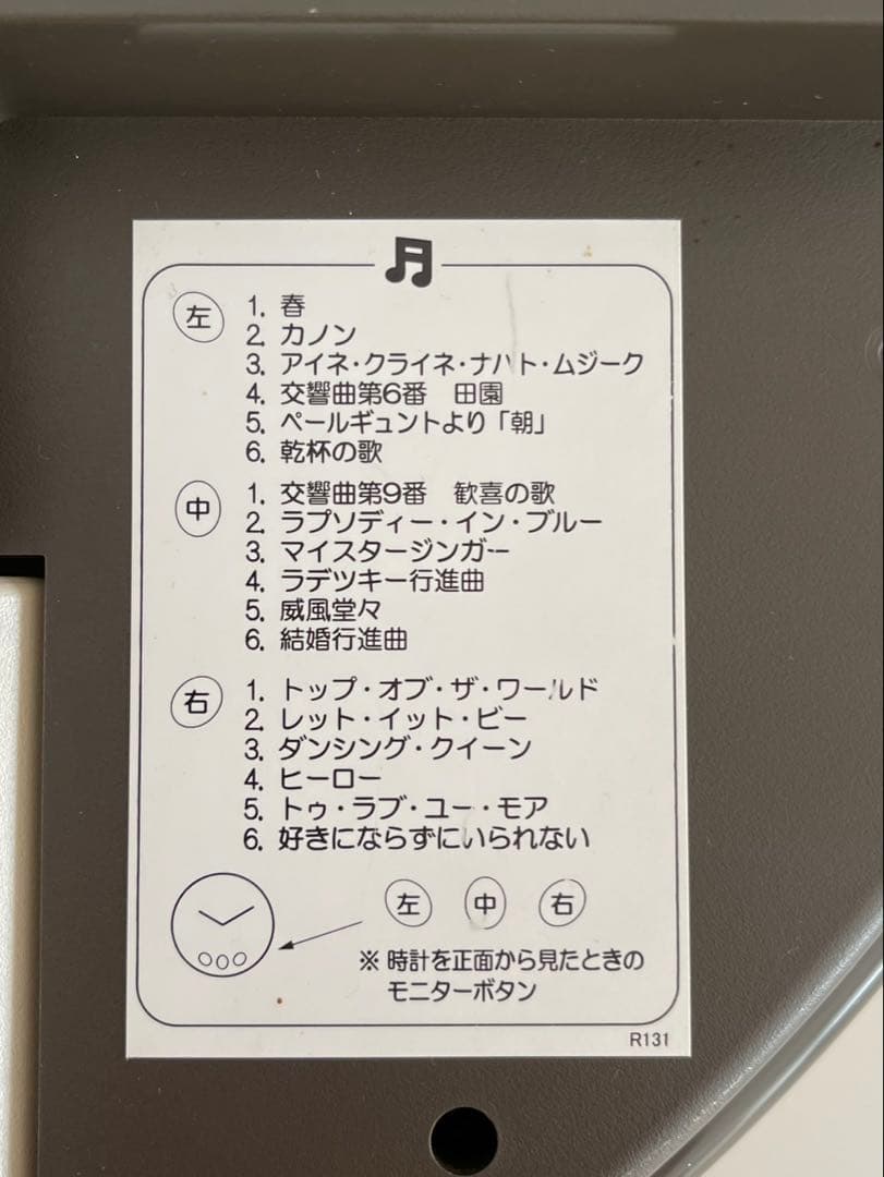 セイコーRE566B からくり時計　掛け時計　美品
