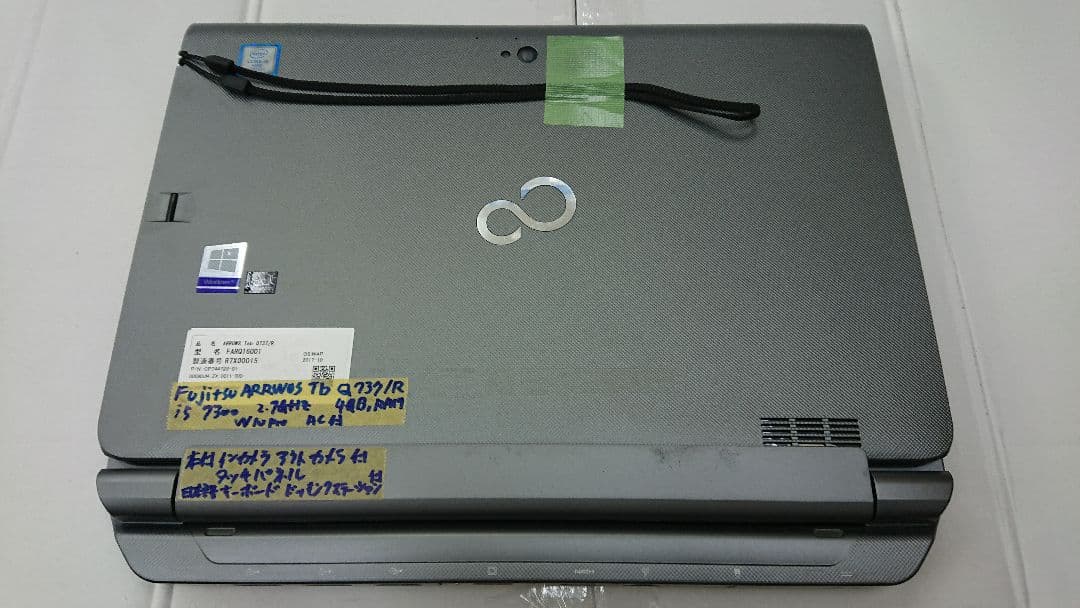 Fujitsu ARROWS タッチ可 Q737/R i5 2.7GHz 4GB
