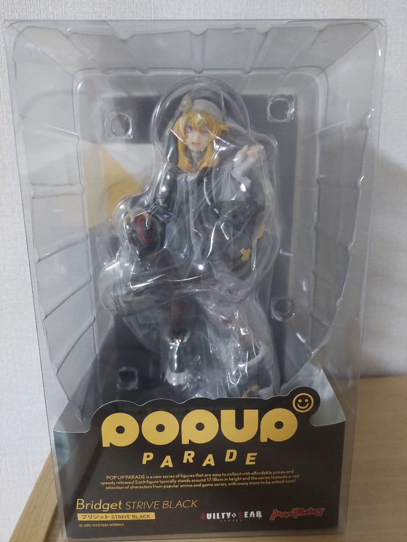 ブリジット POP UP PARADE 黒