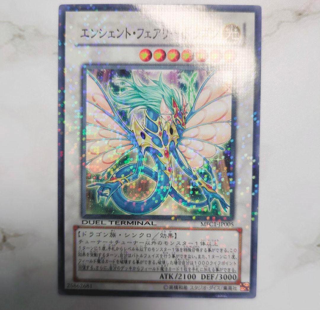 【※現品限り】遊戯王MFCモンスターフィギュアコレクション特典✕3枚コンプリート