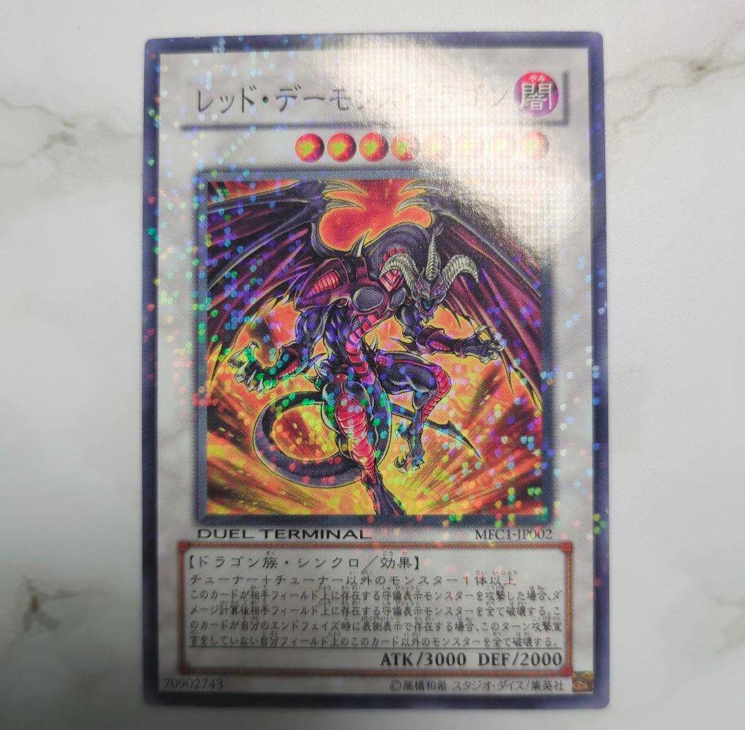 【※現品限り】遊戯王MFCモンスターフィギュアコレクション特典✕3枚コンプリート