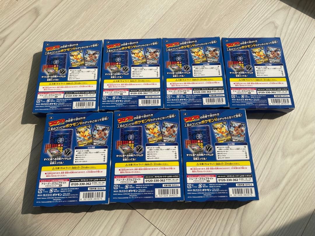 ポケモンカードゲーム スタートデッキ 100 コロコロver.