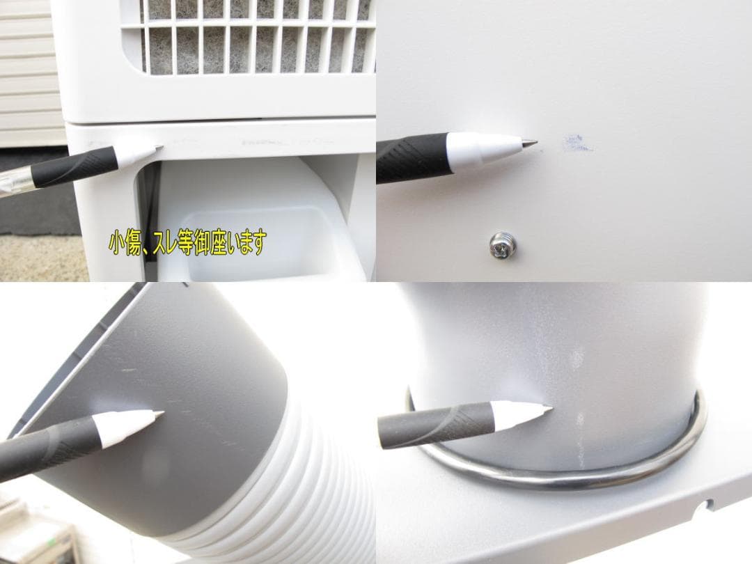 ■008■超美品■ブラザー■スポットクーラー■首振り■PD-7100S■