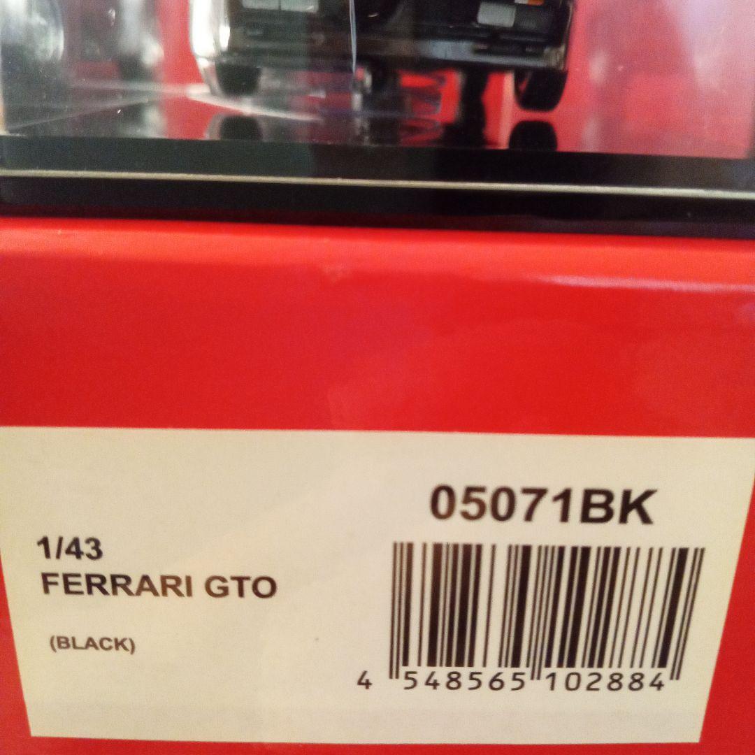 ミニカー京商　フェラーリ GTO 1/43　ブラック