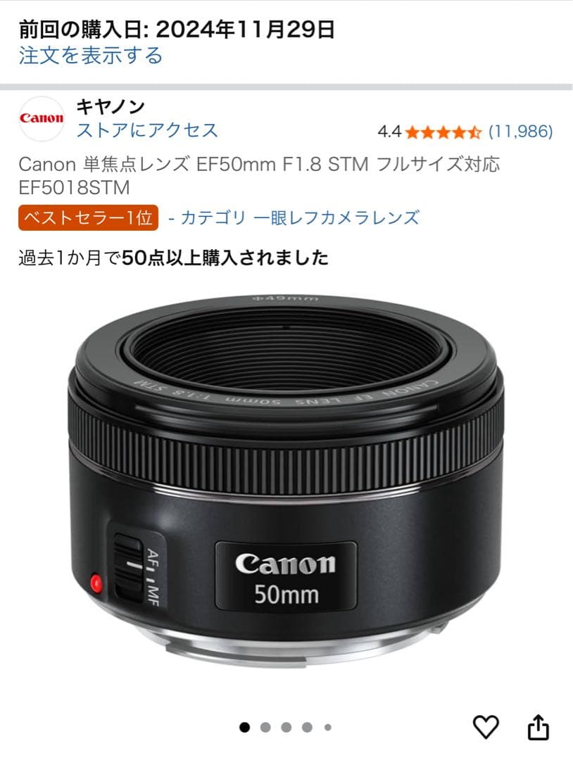 CanonEOSKissM＋単焦点EF50mmF1.8+ VILTROXアダプタ