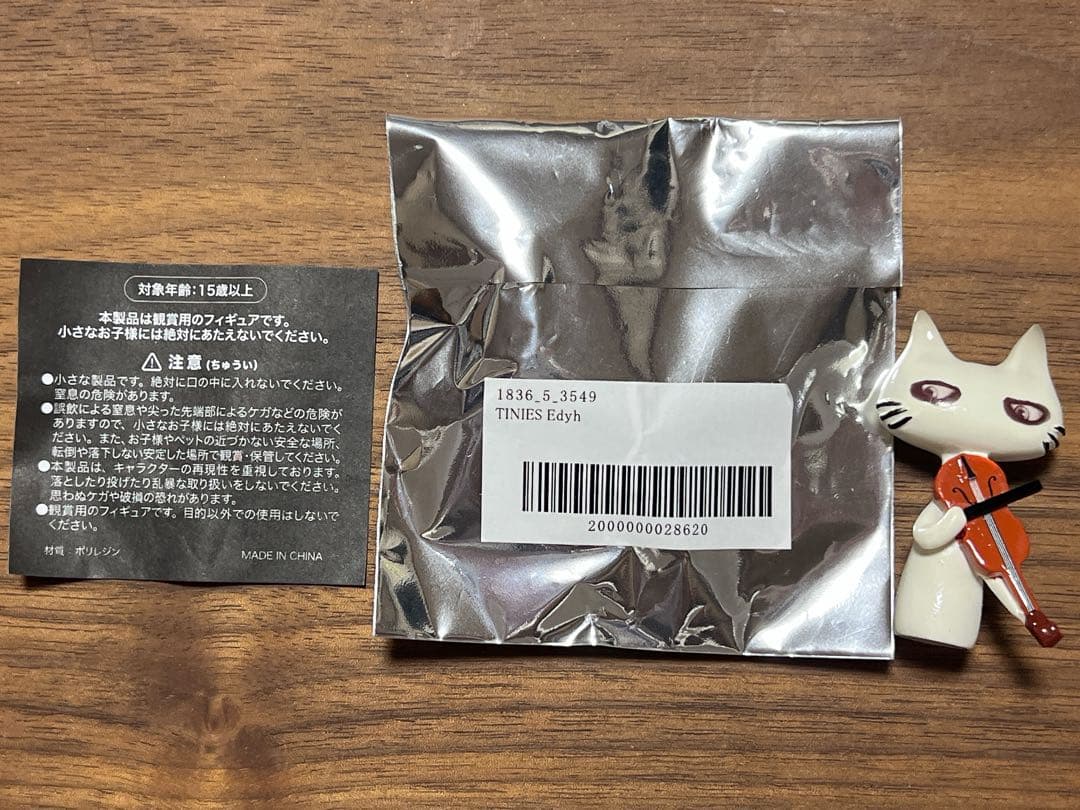 黑ミサFurano2022グッズ　小さなエディ　TINIES EDYH 3セット