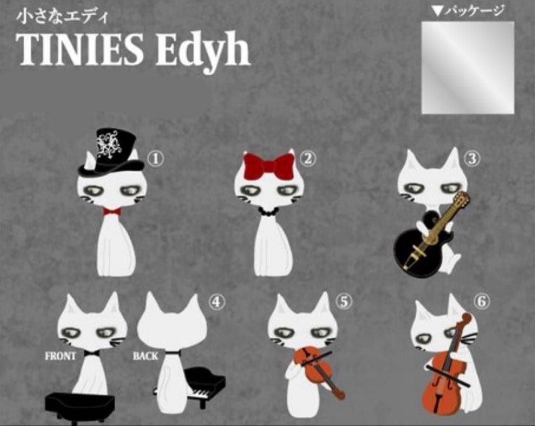 黑ミサFurano2022グッズ　小さなエディ　TINIES EDYH 3セット