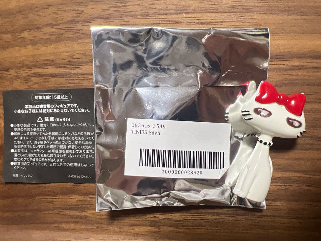黑ミサFurano2022グッズ　小さなエディ　TINIES EDYH 3セット