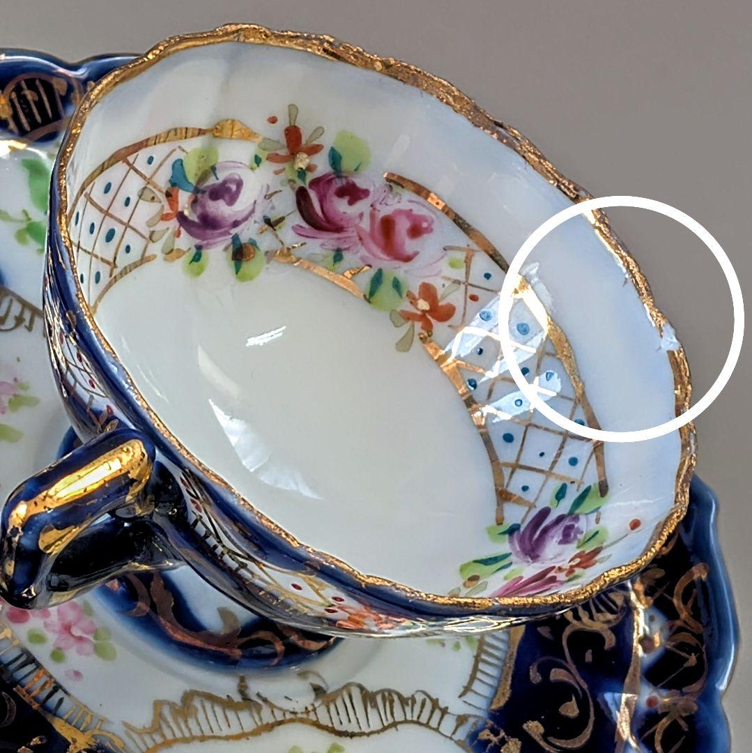 オールドニッポン デミタス 高台ペディスタル C&S 金彩 花文