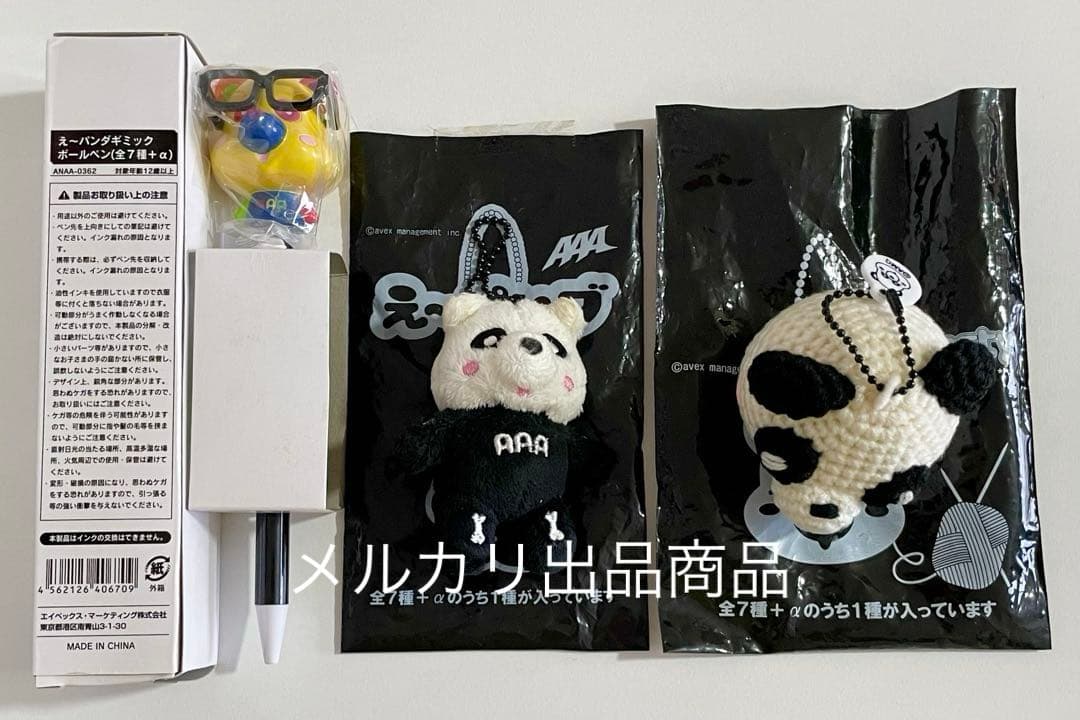 AAA レア レインボー シークレット え〜パンダ ボールペン タオル ヘアゴム