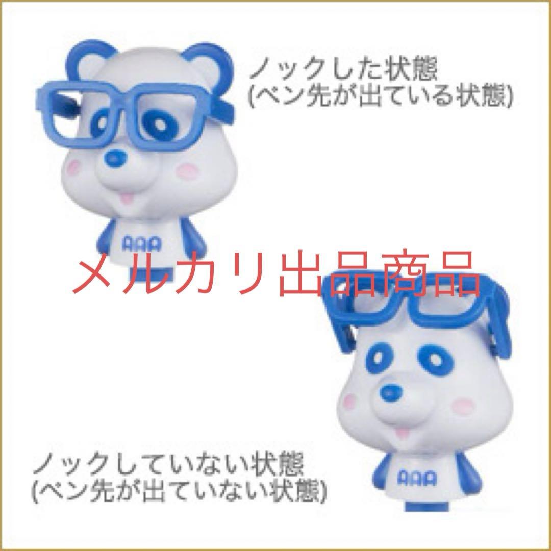 AAA レア レインボー シークレット え〜パンダ ボールペン タオル ヘアゴム