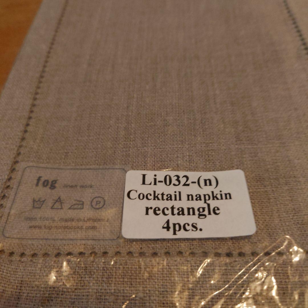 fog linen work　リネン テーブルクロス他 合計14 点セット