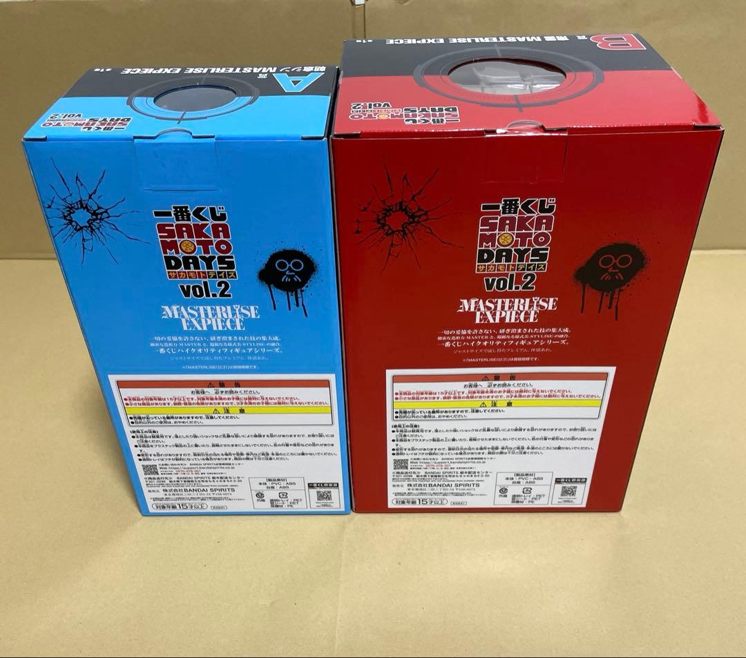 サカモトデイズ 一番くじ vol.2 B賞 南雲　A賞 朝倉シン フィギュア