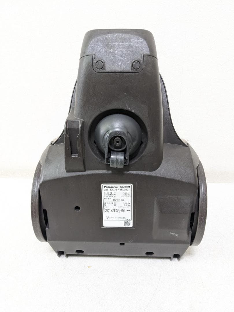 Panasonic MC-SR36G-N サイクロン式掃除機 2018年製