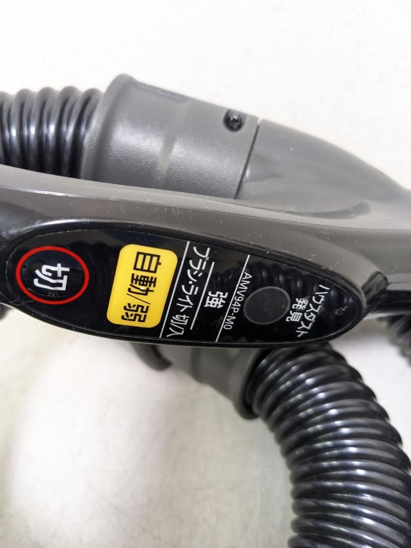 Panasonic MC-SR36G-N サイクロン式掃除機 2018年製