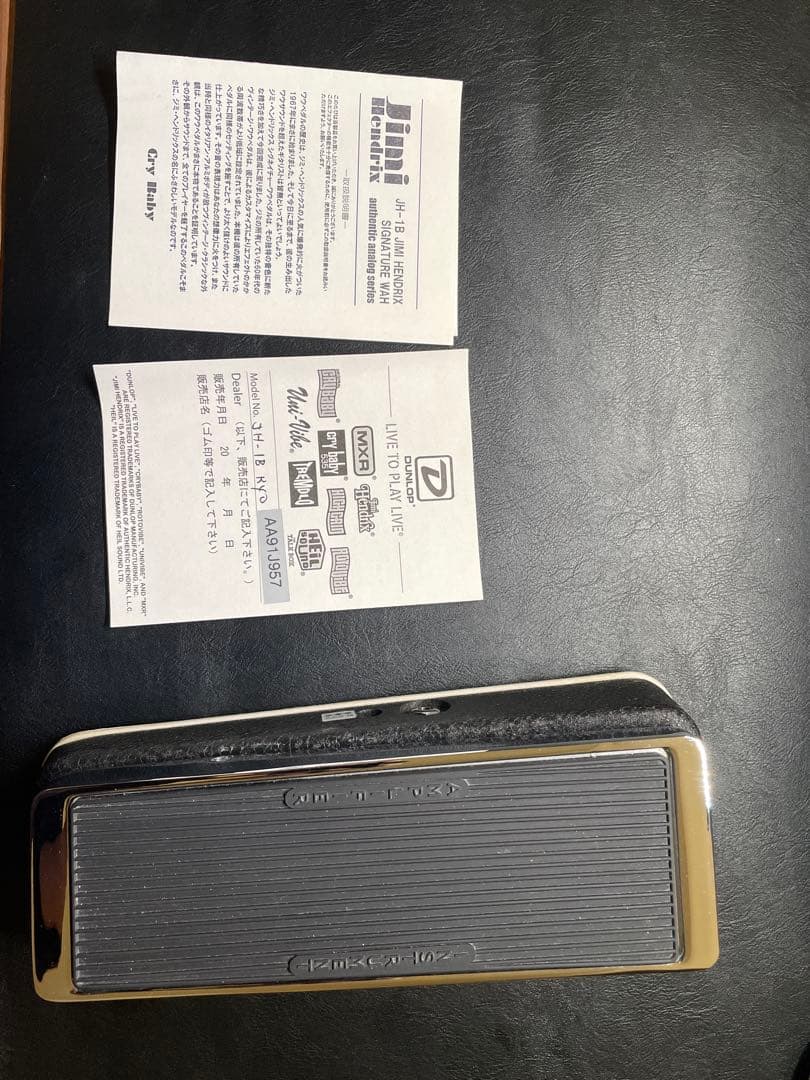 Jimi Hendrixシグネーチャー Wah Pedal JH-1B