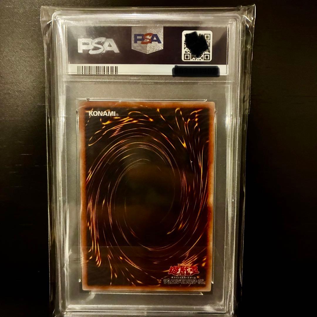 ブラックマジシャンガール PSA10 15AX シークレット