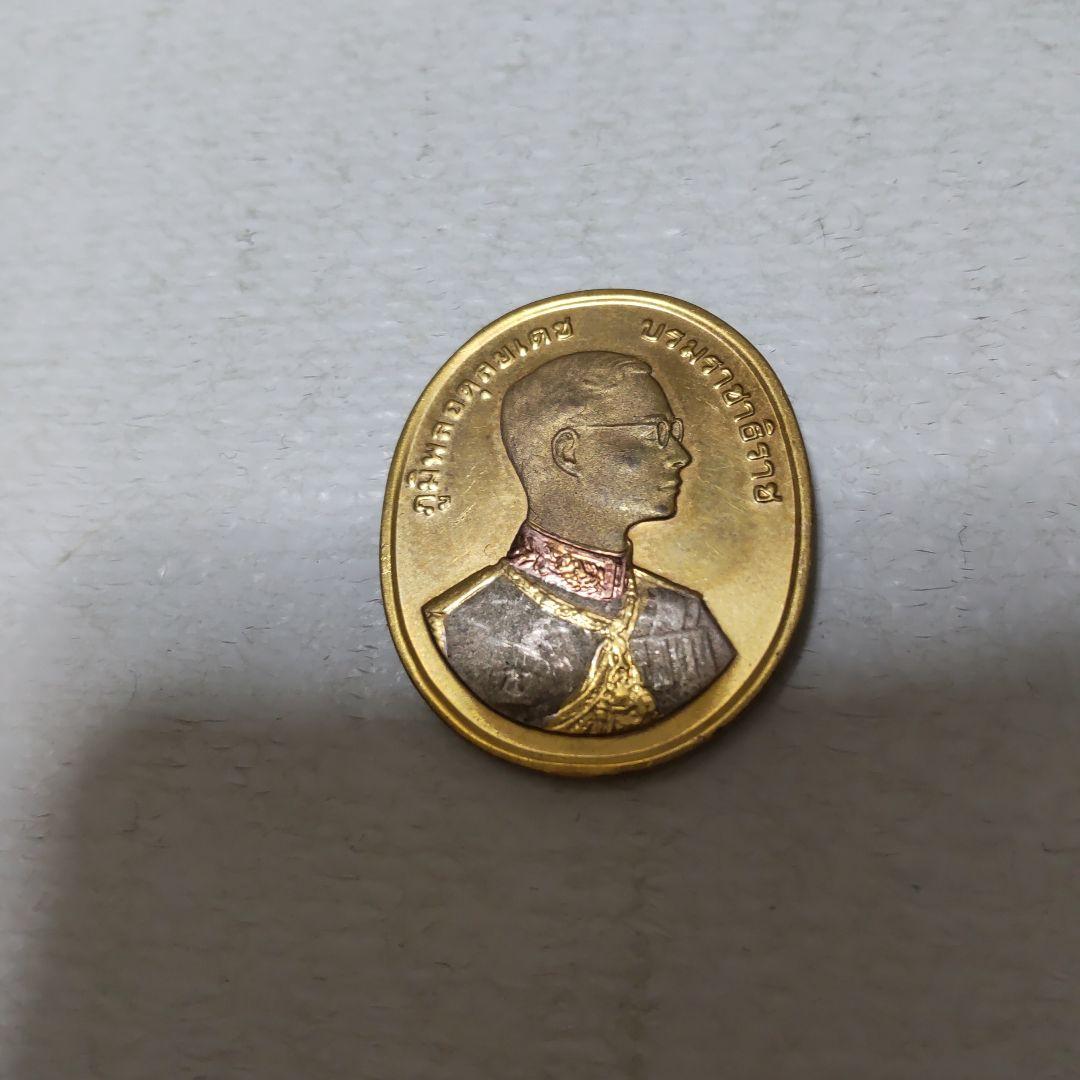 ラーマ9世記念メダル