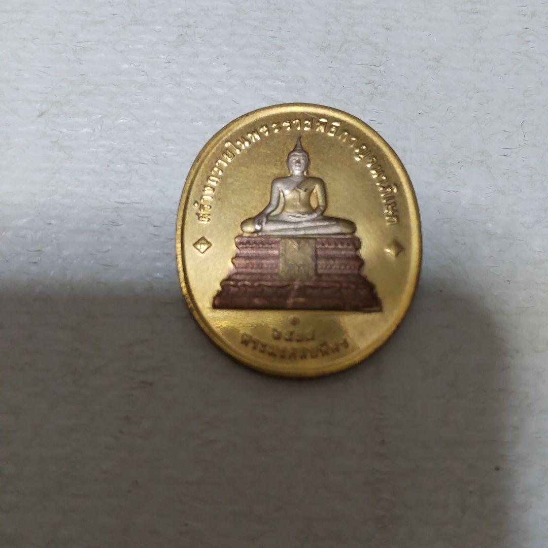 ラーマ9世記念メダル