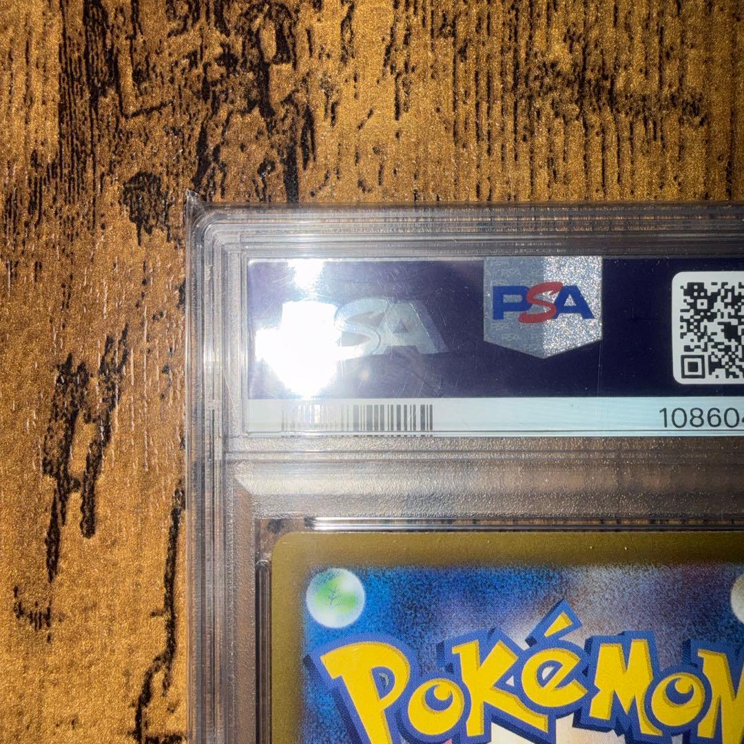 せ*な様 リーリエのピッピex SAR psa10