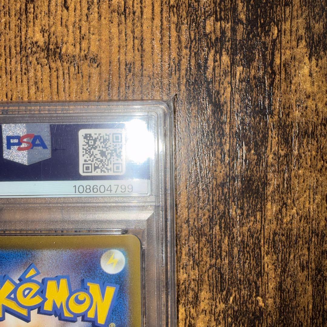 せ*な様 リーリエのピッピex SAR psa10