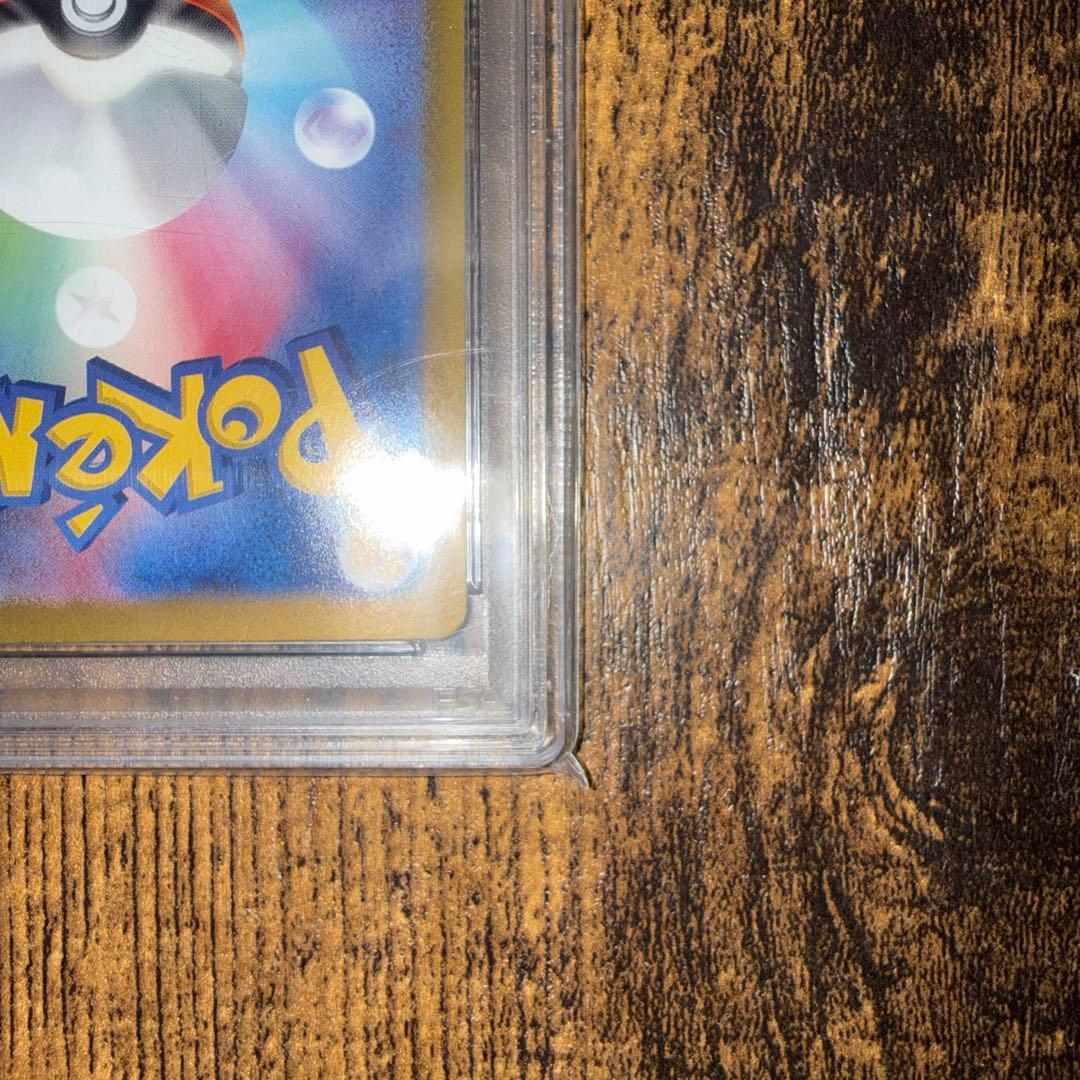 せ*な様 リーリエのピッピex SAR psa10