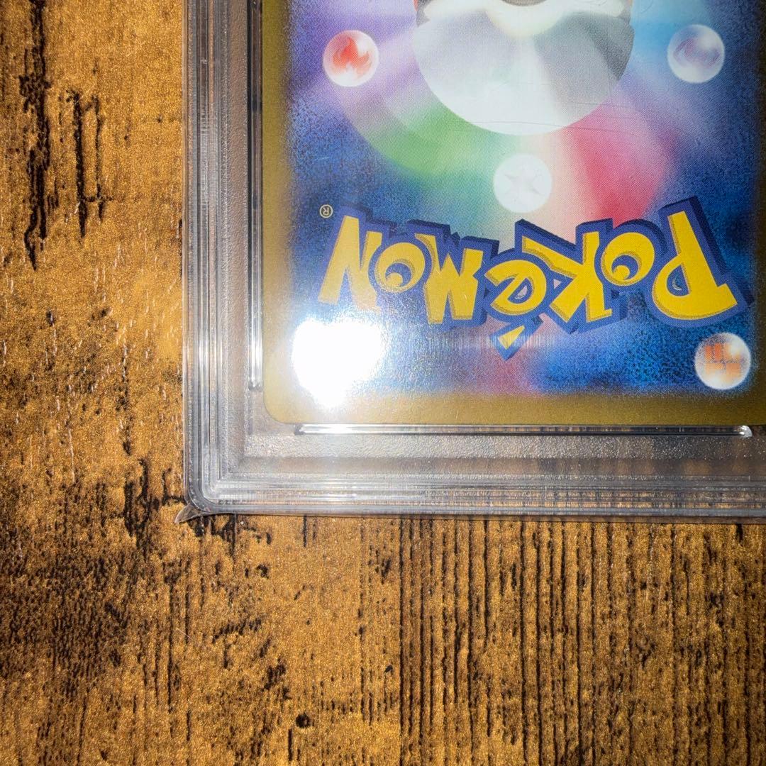 せ*な様 リーリエのピッピex SAR psa10