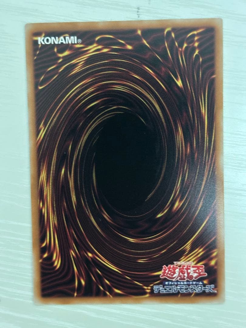 遊戯王　王のしもべ　ブラックマジシャン　プリズマ