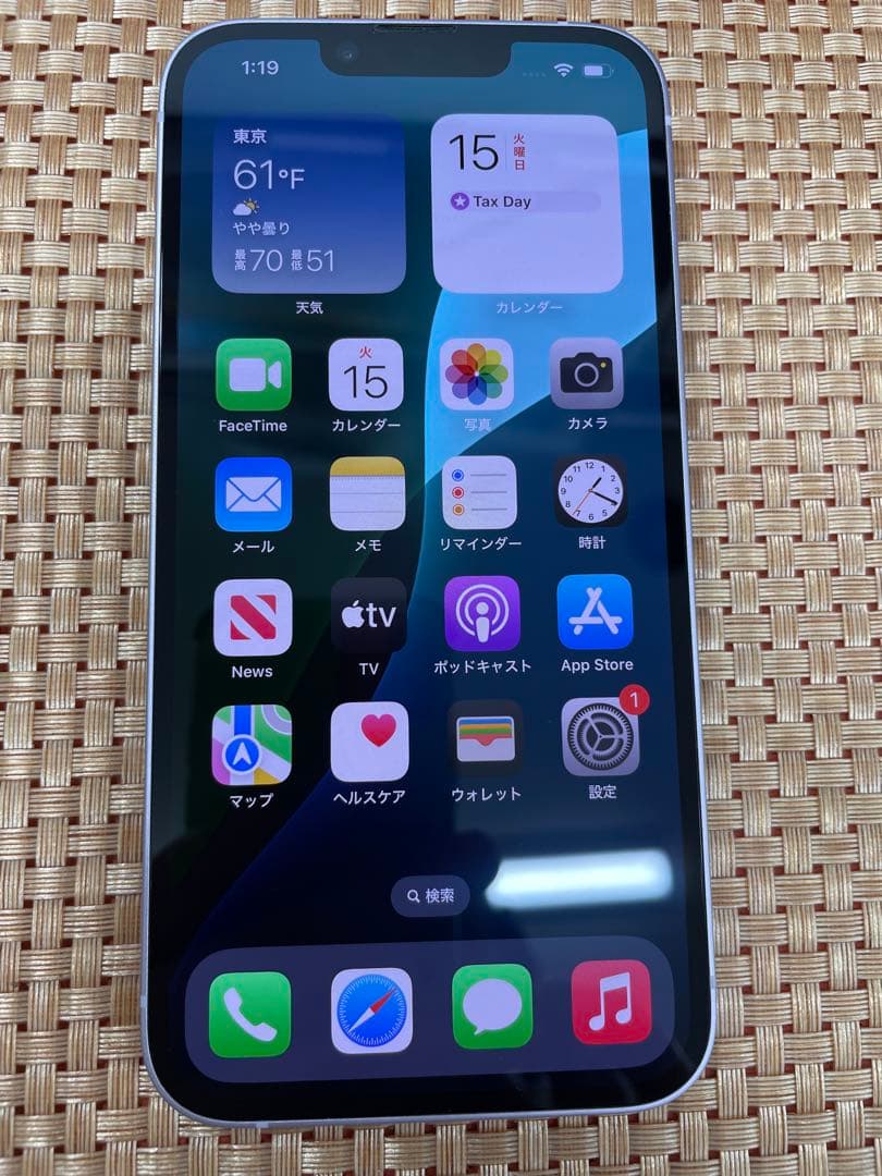 iPhone 14 256 GB パープルSIMフリー【7621】