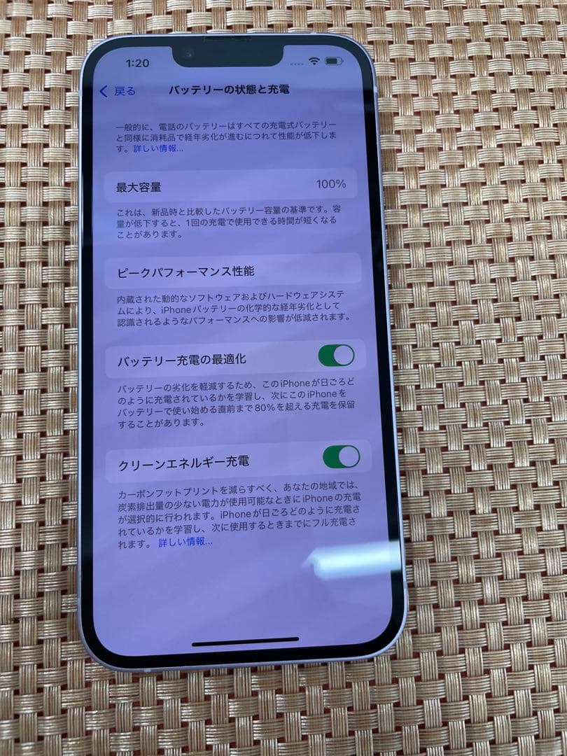 iPhone 14 256 GB パープルSIMフリー【7621】