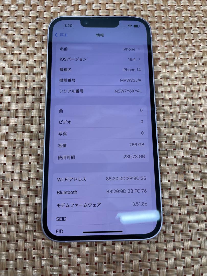 iPhone 14 256 GB パープルSIMフリー【7621】