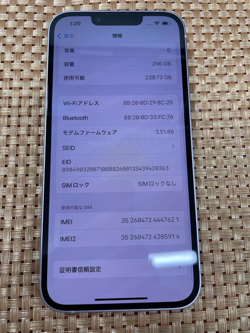 iPhone 14 256 GB パープルSIMフリー【7621】