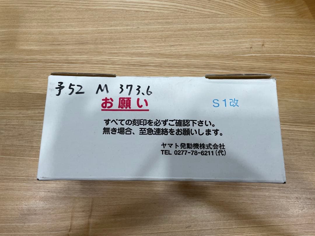 ボートレース守屋美穂、藤堂里香サインプロペラ