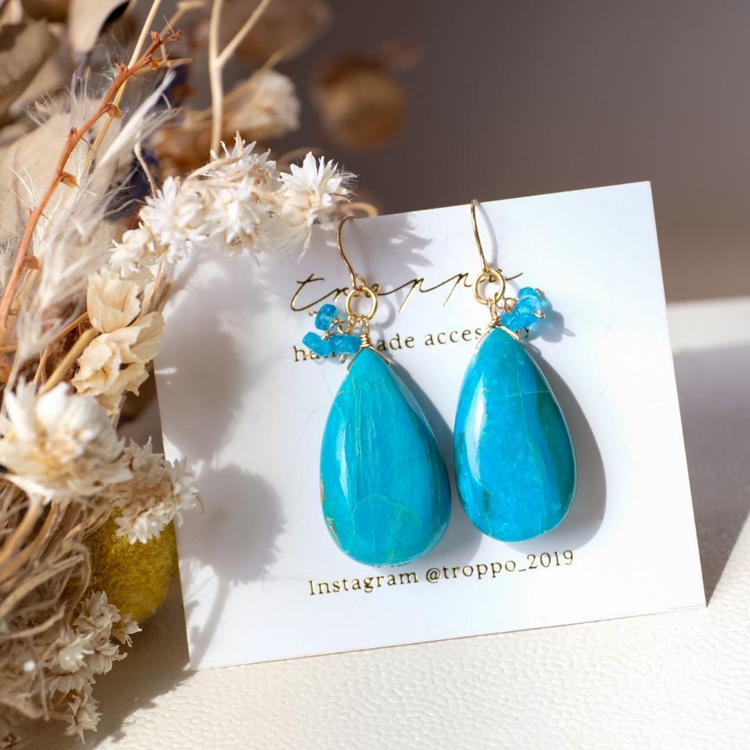 希少！オパリーナピアス・ネオンブルーアパタイトピアス/イヤリング