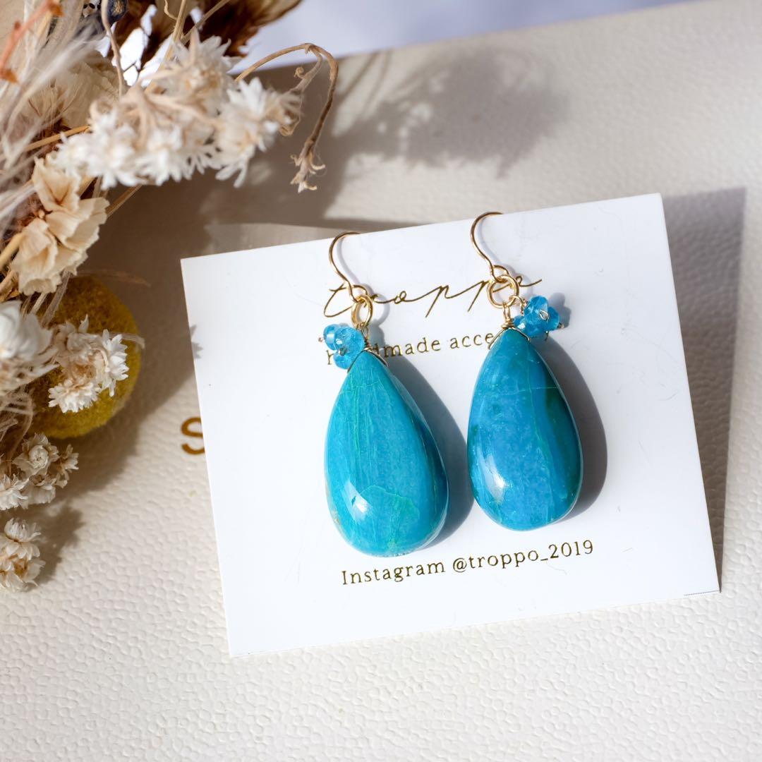 希少！オパリーナピアス・ネオンブルーアパタイトピアス/イヤリング