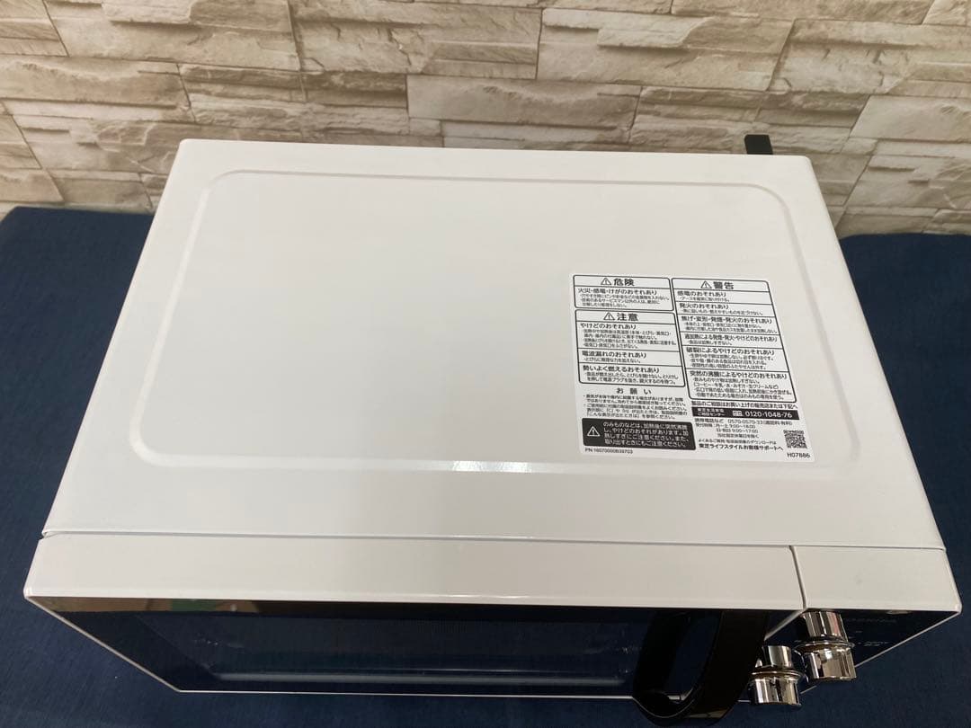 TOSHIBA 東芝　ER-WM17 電子レンジ