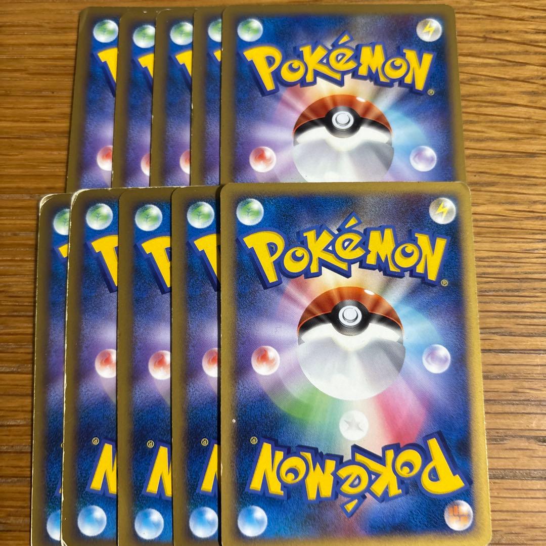 【うずまき】　エネルギーカード　ポケモンカード 10枚セット　鋼　2009