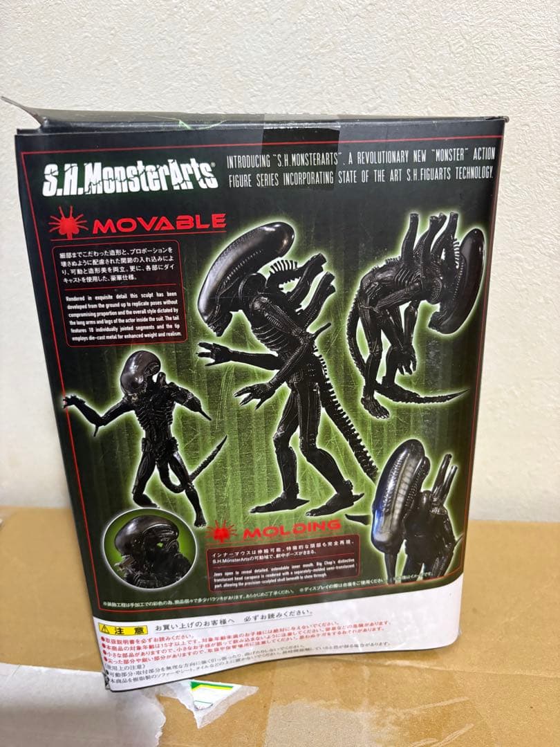 箱ダメージ S.H.MonsterArts エイリアン ビッグチャップ 4733