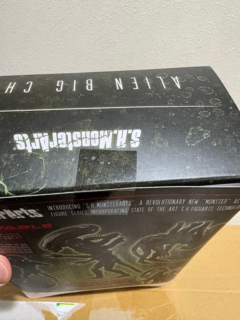 箱ダメージ S.H.MonsterArts エイリアン ビッグチャップ 4733