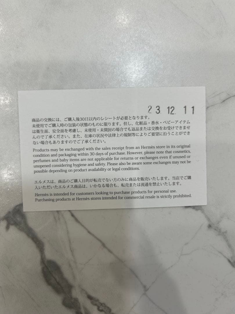 HERMES エルメス　クッション