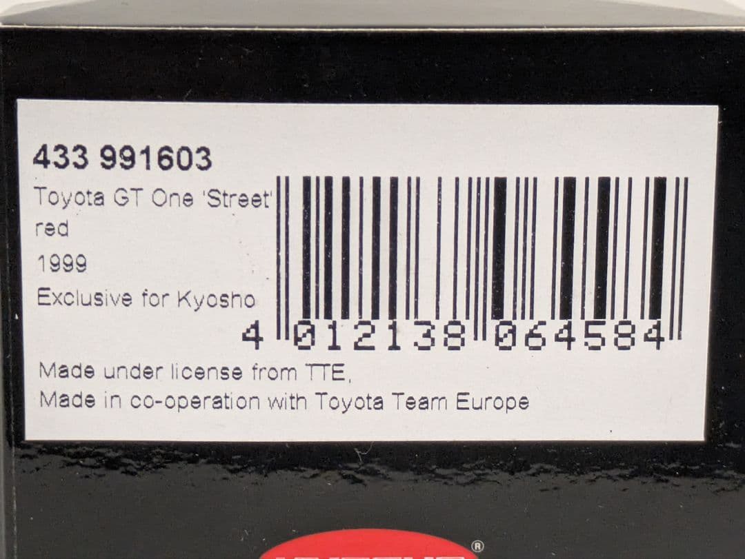 京商別注 TOYOTA GT One Street '99 限定