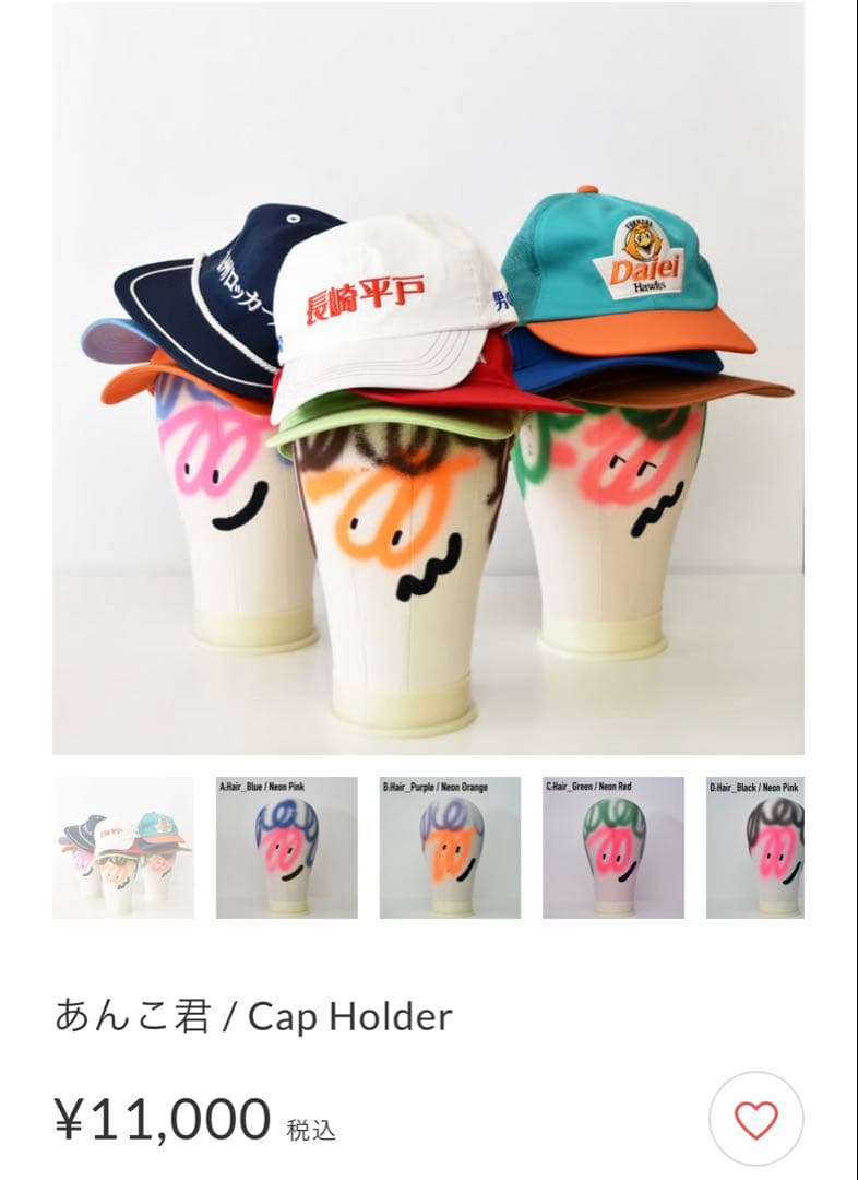 Kenichi Oki あんこ君 / Cap Holder