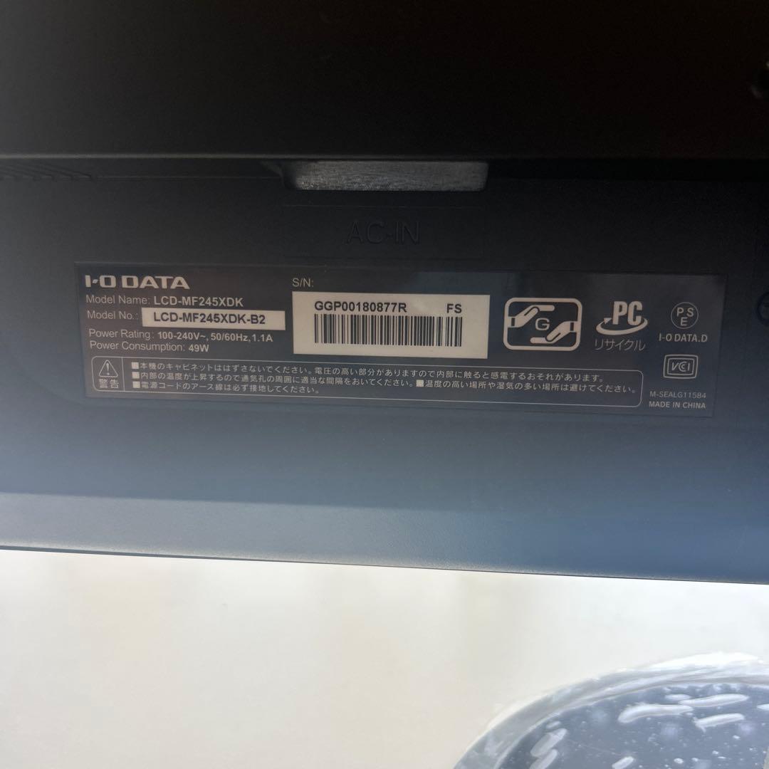 モニター　I-O DATA