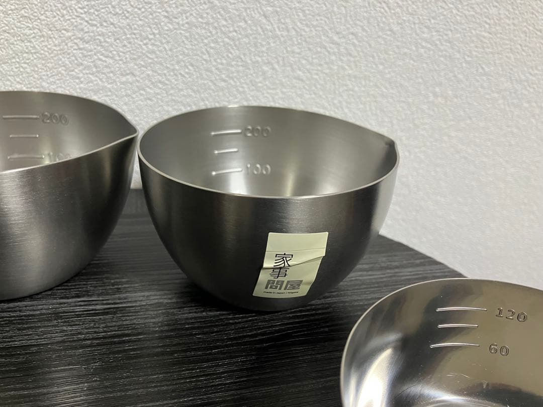 家事問屋　下ごしらえボール9 小分け調味ボール7×1個 8×2個 5個セット