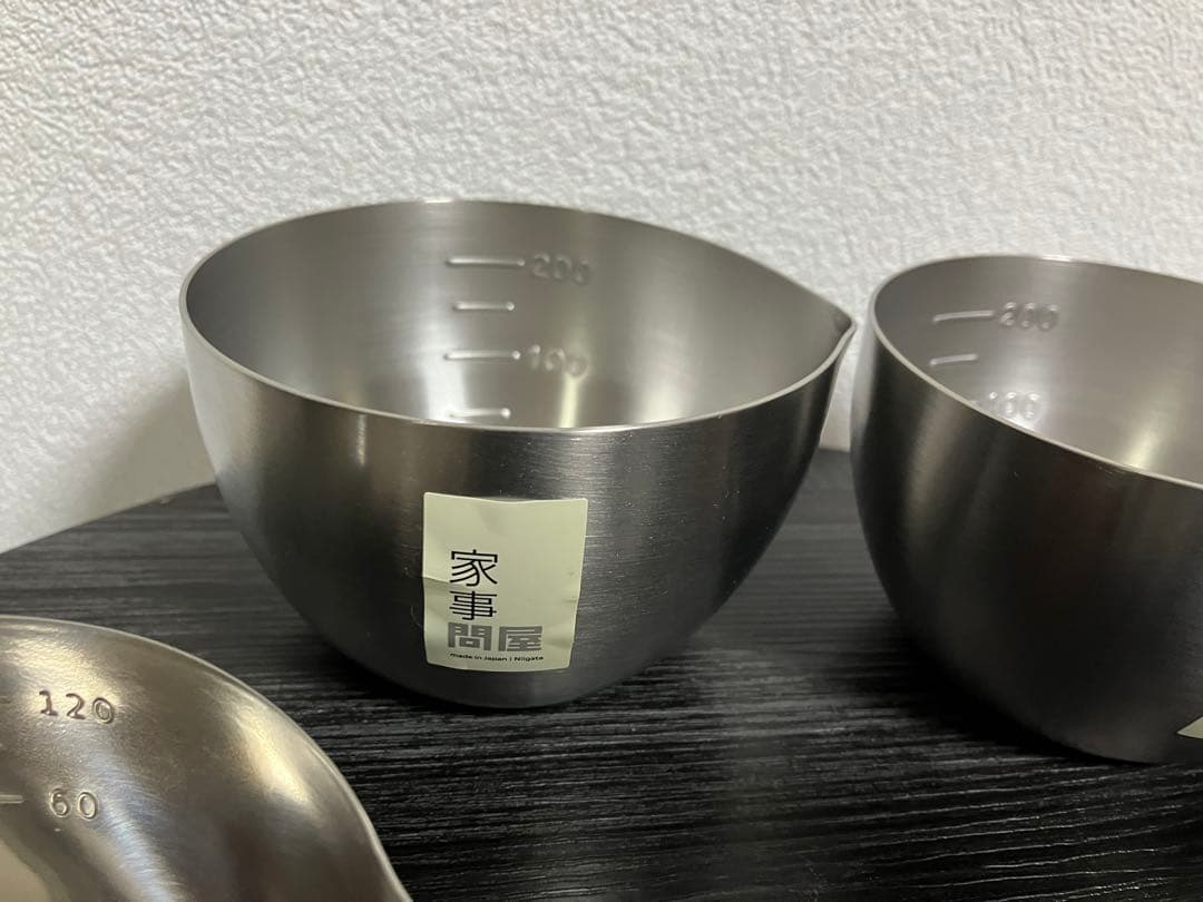 家事問屋　下ごしらえボール9 小分け調味ボール7×1個 8×2個 5個セット