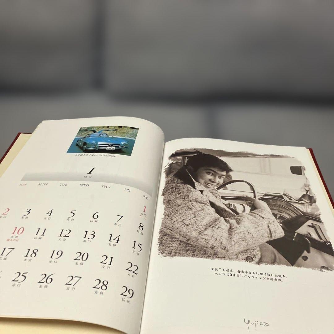 石原裕次郎記念館 限定 2000年 カレンダー＋記念プレート セット