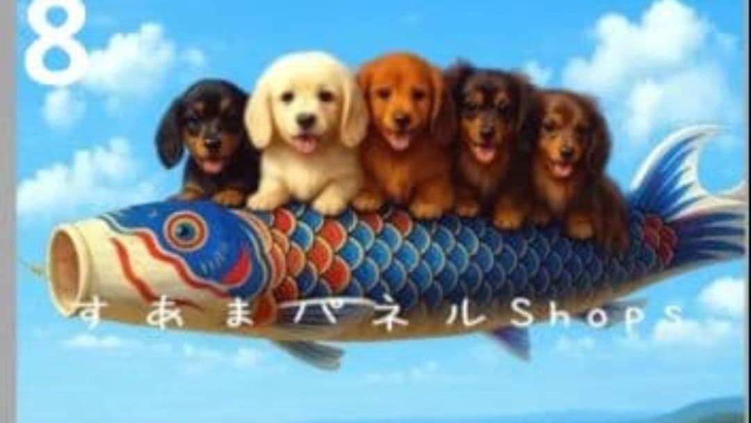 オーダーページ　横長ハンカチ　74 鯉のぼりワンコ柄　ハンドメイド　再出品