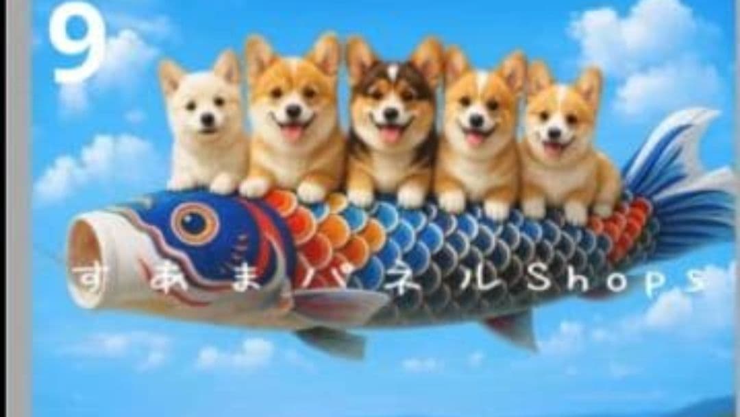 オーダーページ　横長ハンカチ　74 鯉のぼりワンコ柄　ハンドメイド　再出品